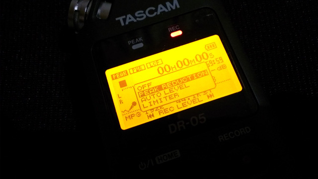 DR-05の録音設定の画面
